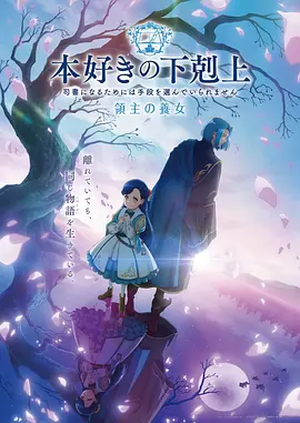 机械花园 治愈科幻动漫免费在线看