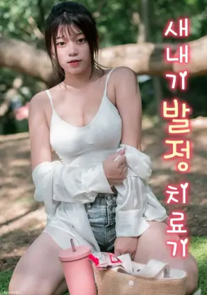逆光者 职场都市剧全集在线观看